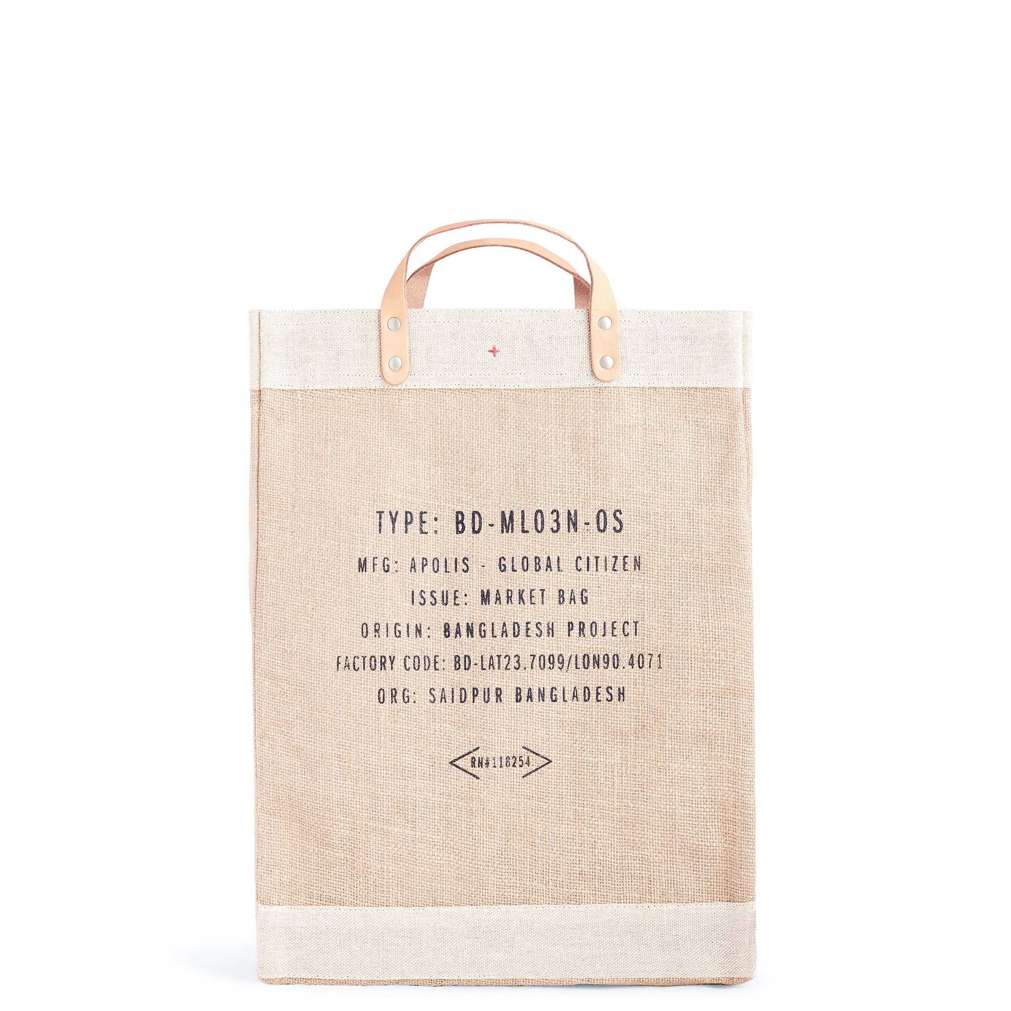 Rainer Beach Market Bag in Natural, photo 2 of 7